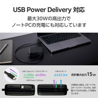 モバイルバッテリー 10000mAh 巻取り式ケーブル一体型 30W ブラック DE-C79-10000BK エレコム 1個（直送品）