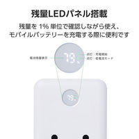 モバイルバッテリー 10000mAh 大容量 小型 22.5W 残量表示 しろちゃん DE-C76-10000WF エレコム 1個（直送品）