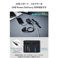 モバイルバッテリー 10000mAh 巻取り式ケーブル一体型 22.5W 残量表示 ブラック EC-C53LBK エレコム 1個（直送品）