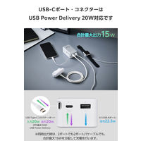 モバイルバッテリー 10000mAh 巻取り式ケーブル一体型 22.5W 残量表示 しろちゃん EC-C53LWF エレコム 1個（直送品）