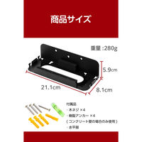 Switch 壁掛け 収納 Switch2/有機EL対応 ドック一体 工具不要 ブラック KA-LSLSW01BK エレコム 1個（直送品）