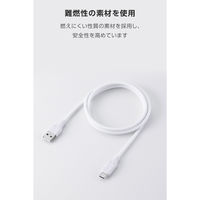 USB-A to USB-C ケーブル ブレーカー搭載 電流自動遮断 1m ホワイト MPA-ACTPSS10WH エレコム 1個（直送品）