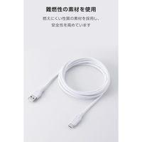 USB-A to USB-C ケーブル ブレーカー搭載 電流自動遮断 2m ホワイト MPA-ACTPSS20WH エレコム 1個（直送品）