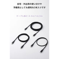 タイプC ケーブル 100W PD対応 C-C 0.5m/1m/2m ブラック MPA-CCEC5PSTHBK エレコム 1個（直送品）
