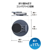 MagSafe マグネット スマホスタンド 台座360°回転 角度調整 ブラック P-DSM360AL01NBK エレコム 1個（直送品）