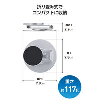 MagSafe マグネット スマホスタンド 台座360°回転 角度調整 シルバー P-DSM360AL01NSV エレコム 1個（直送品）
