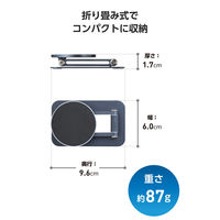 MagSafe マグネット スマホスタンド 角度調整 折りたたみ 薄型 ブラック P-DSMAL01NBK エレコム 1個（直送品）