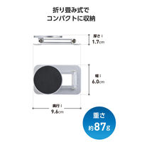 MagSafe マグネット スマホスタンド 角度調整 折りたたみ 薄型 シルバー P-DSMAL01NSV エレコム 1個（直送品）