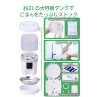 自動給餌器 猫 犬 2L コンパクト カメラ付き 1080p 暗視 動体検知 ホワイト PET-AF05CAWH エレコム 1個（直送品）