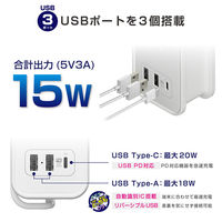 カシムラ 電源タップAC3 USBA2+C1 PD20W 自動識別 リバーシブル 1m AC-072 1台（直送品）