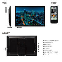ダイアモンドヘッド 録画機能付き19インチポータブルテレビ OT-CT190TE 1台（直送品）