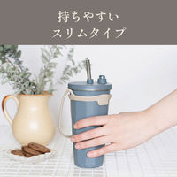 和平フレイズ tote(トート) ストロー付2wayタンブラー470ml RH-1807 1個（直送品）