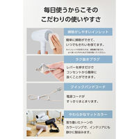 ドライヤー 速乾 大風量 マイナスイオン 静電気低減 低温ケアモード搭載 ブルーグレー TD461A-H テスコム 1個（直送品）