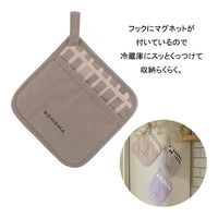 鍋敷き ミトン 18×18cm ブラウン SONOMA LV-0381 1個 撥水・防汚 マグネット LIV PLUS