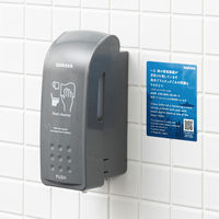 対馬海洋プラ配合 便座クリーナー用 ディスペンサー【カートリッジボトル付】 1セット（1個×6）サラヤ MDー300BーOP 限定