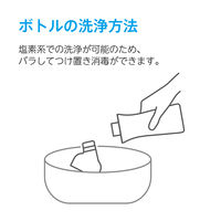 ハタノ製作所 ケアシルボトル450 40°曲がり（示温シール付き）OSB-1L 1本