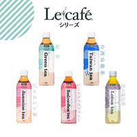 ハルナプロデュース ルカフェ 美人蓮花茶 500ml 1セット（48本）