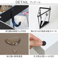 「ASPESH」 アスペシュ アンブレラスタンド (コーナー) 2個セット IF-N0045-2P-WHT 1セット(2個入)（直送品）