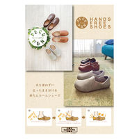 フェアストーン ルームシューズPPR001グレー2XL(26.5-27.0cm) PPR001_GY_2XL 1足（直送品）