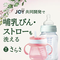さらさ 食器用洗剤 ほのかでやさしい柑橘の香り 詰め替え 特大 620mL 1個 P＆G JOY(ジョイ)共同開発