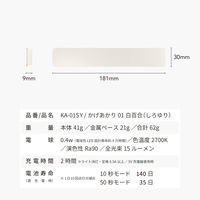 ムサシ かげあかり01 白百合 KA-01SY 1個（直送品）