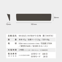ムサシ かげあかり02 梅墨 KA-02UZ 1個（直送品）