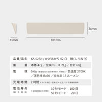 ムサシ かげあかり02 白練 KA-02SN 1個（直送品）