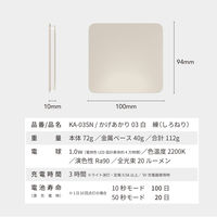 ムサシ かげあかり03 白練 KA-03SN 1個（直送品）