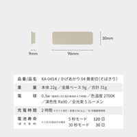 ムサシ かげあかり04 蕎麦切 KA-04SK 1個（直送品）