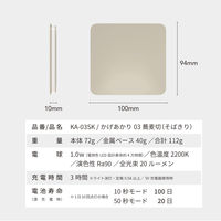 ムサシ かげあかり03 蕎麦切 KA-03SK 1個（直送品）