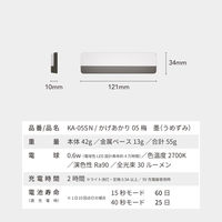 ムサシ かげあかり05 梅墨 KA-05UZ 1個（直送品）
