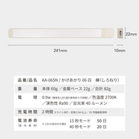 ムサシ かげあかり06 白練 KA-06SN 1個（直送品）