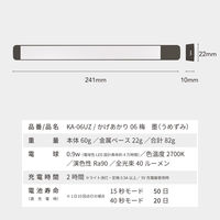ムサシ かげあかり06 梅墨 KA-06UZ 1個（直送品）