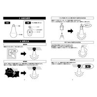 ムサシ LEDマルチ電球60形 電球色 R-LED60L 1個（直送品）