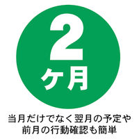 エムプラン 【2026年4月版】 卓上カレンダー ベーシック A5 2ヶ月 ホワイト 205904-01 1冊（直送品）