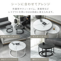 武田コーポレーション ネストテーブル70BK LN-H5-NSTBK 1箱(2個入)（直送品）