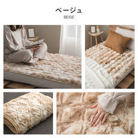 武田コーポレーション ラビットファー調エレガント敷パッドBEシングル TMW-RF1020BE 1箱(8個入)（直送品）