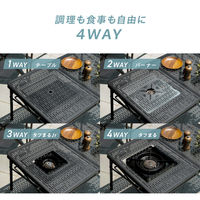 武田コーポレーション コンロが置けるマルチテーブルQT UN6-QTBK 1箱(2個入)（直送品）