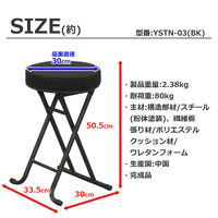 エイ・アイ・エス 折畳座厚チェア 背なし ブラック YSTN-03x6pcs BK 1セット(6脚入)（直送品）