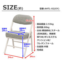 エイ・アイ・エス 折畳座厚ローチェア グレイ AHTL-02x6pcs GY 1セット(6脚入)（直送品）