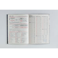 高橋書店 【2026年4月版】クレールインデックス4 B6 月間 月曜始まり チェック 689 1冊（直送品）