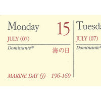 【2026年度 4月始まりダイアリー】　 クオバディス ビジネスプレステージ4　クラブ 両面1週間バーチカル カッパー1冊（直送品）