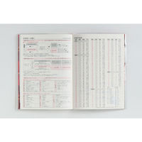 高橋書店 【2026年4月版】クレールインデックス1 B6 月間 日曜始まり チェック 686 1冊（直送品）