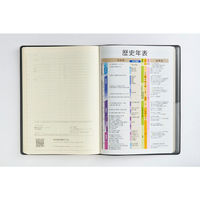 高橋書店 【2026年4月版】ビジネス日誌 B5 見開き1週間 月曜始まり 黒 932 1冊（直送品）