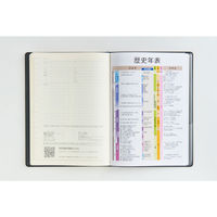 高橋書店 【2026年4月版】ニューダイアリー A5 片側1週間+ノート 月曜始まり 黒 926 1冊（直送品）