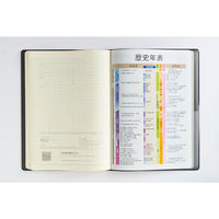 高橋書店 【2026年4月版】デスクダイアリー B5 片側1週間+ノート 月曜始まり 黒 931 1冊（直送品）