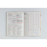 高橋書店 【2026年4月版】クレールインデックス5 B6 月間 月曜始まり チェック 690 1冊（直送品）