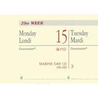 【2026年度 4月始まりダイアリー】　 クオバディス エグゼクティブノート4　ソーホー 両面1週間バーチカル スチールブルー1冊（直送品）