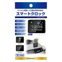 カシムラ スマートクロック 時計 スマホ同期 AK-230 1個（直送品）