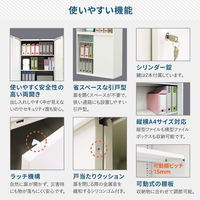 Netforce イーセンブリー 両開き書庫1台+引戸書庫1台 2段×3段 幅880mm 高さ1630mm スチール ホワイト 1セット（直送品）